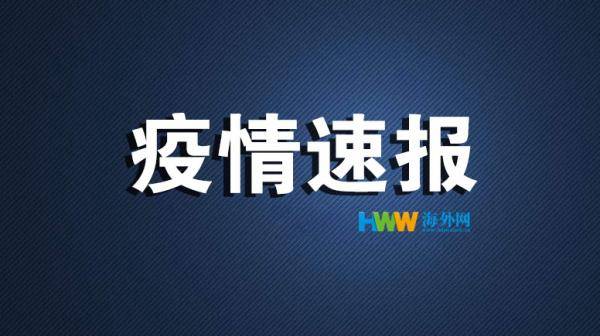 疫情真相探索之旅，揭开神秘面纱下的最早消息