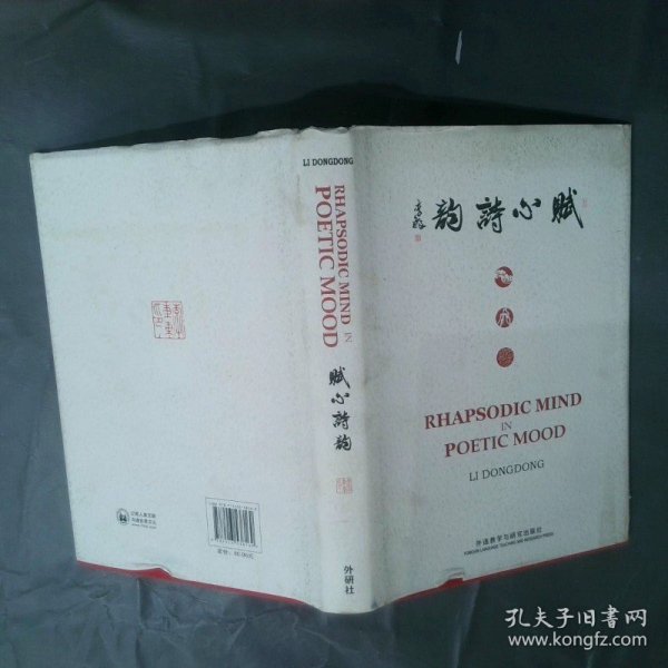 拓展训练 第131页