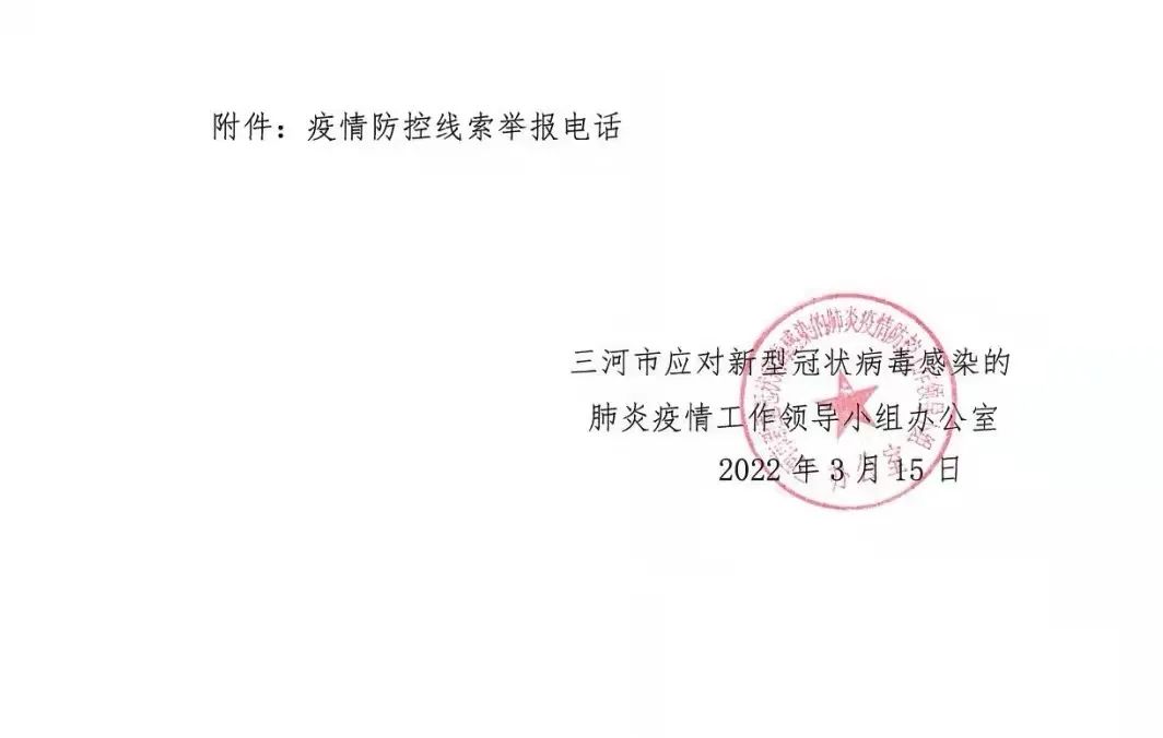 团队建设与管理 第120页
