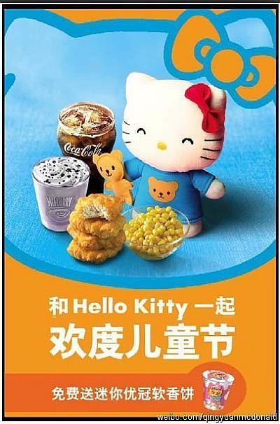 麦当劳儿童套餐玩具的起源、发展及未来趋势展望（2025年）