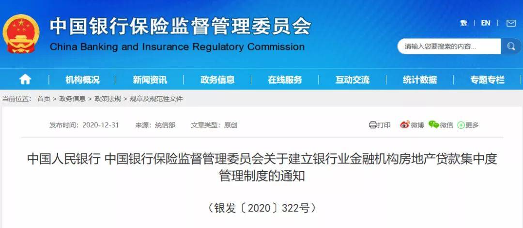 团队执行力训练 第41页