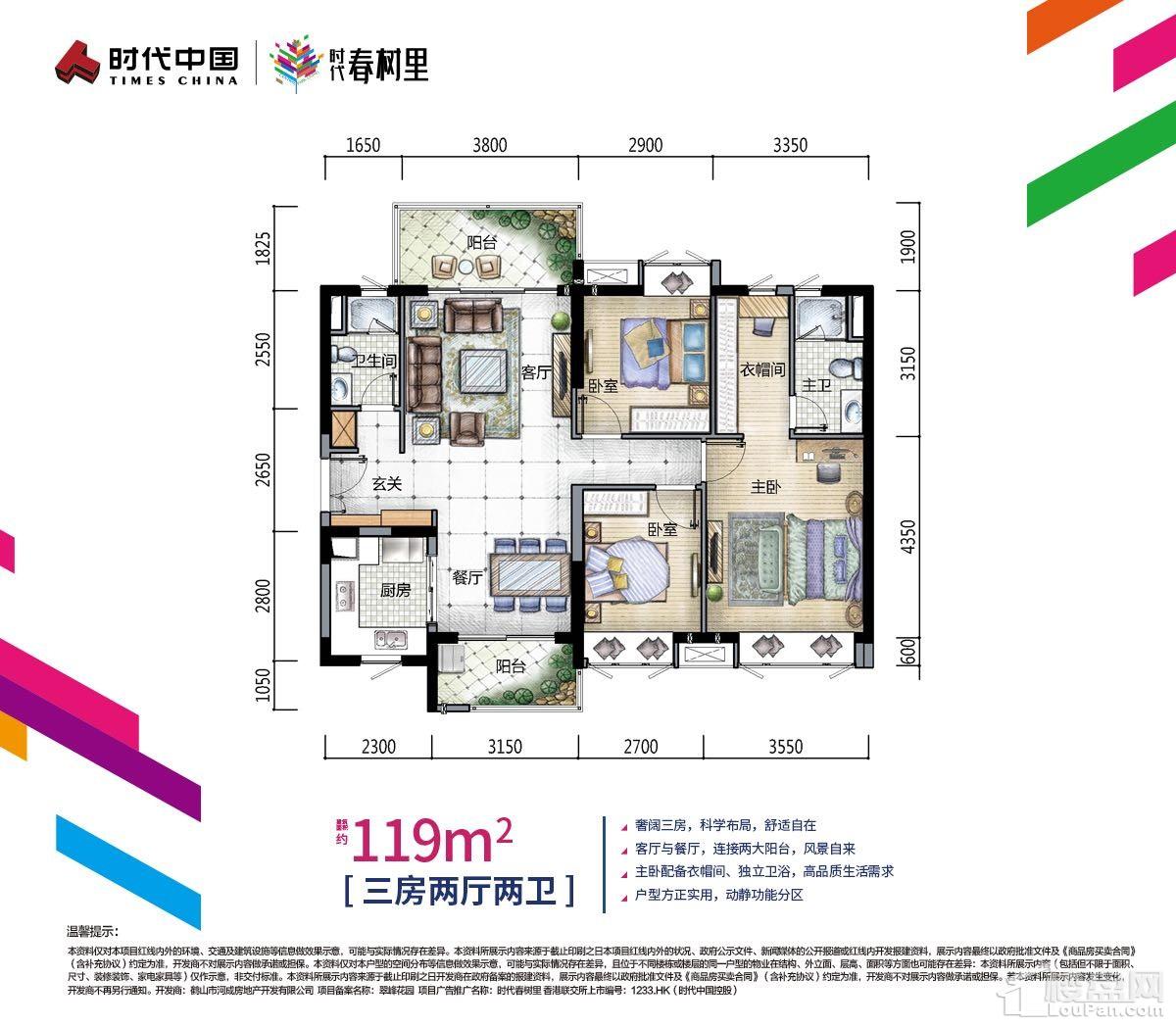 中层经理通用管理技能培训 第37页